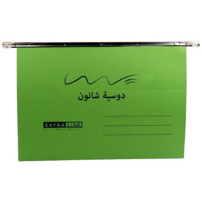صورة دوسيه شانون 220 جرام EXTRA LINE اخضر مقاس 25 سم 35 سم