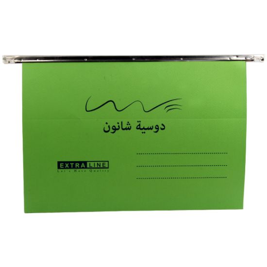 صورة دوسيه شانون 220 جرام EXTRA LINE اخضر مقاس 25 سم 35 سم