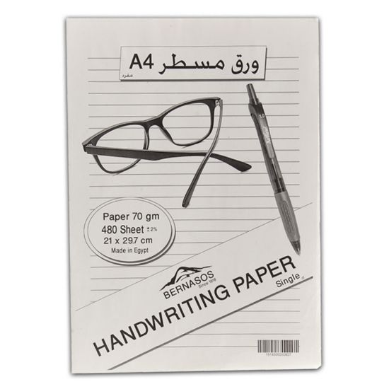 صورة ورق فلوسكاب مسطر مفرد 480 ورقة 21 × 29.7 سم A4، 56 جم – برناسوس