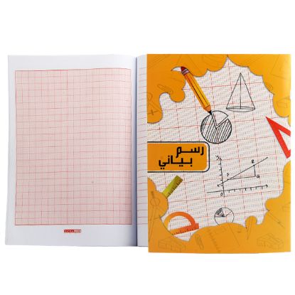 صورة كشكول رسم بياني 70 جرام   A4دبوس كبير 40 ورقة – اكسترا لاين