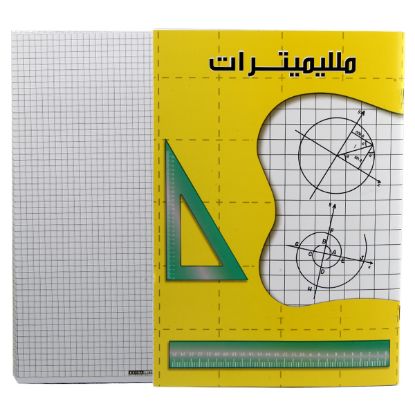 صورة كشكول جامعي مربعات ملليميترات 70 جرام 60 ورقة A4 – إكسترا لاين