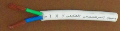 صورة كابلات ثرموبلاستيك