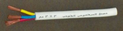 صورة كابلات ثرموبلاستيك
