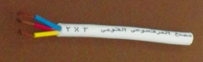صورة كابلات ثرموبلاستيك