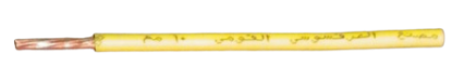 صورة الكابلات المعزولة