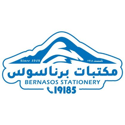 صورة الشركة برناسوس