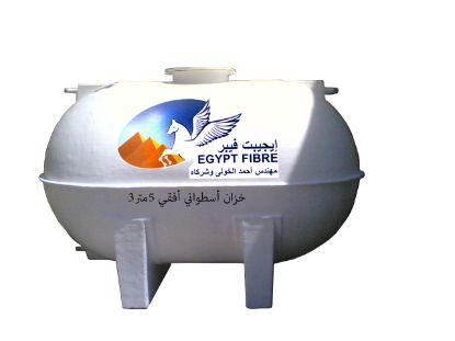 صورة خزنات فيبرجلاس