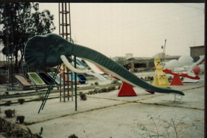 صورة لعب اطفال للحدائق