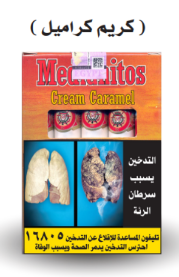Picture of ميديانيتوس