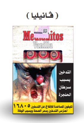 صورة ميديانيتوس