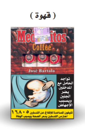 صورة ميديانيتوس