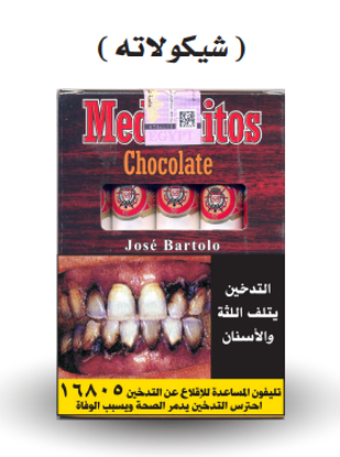 صورة ميديانيتوس