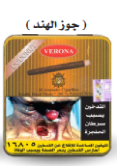Picture of فيرونا