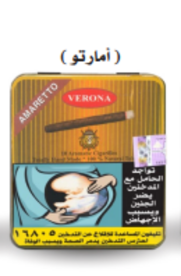 Picture of فيرونا