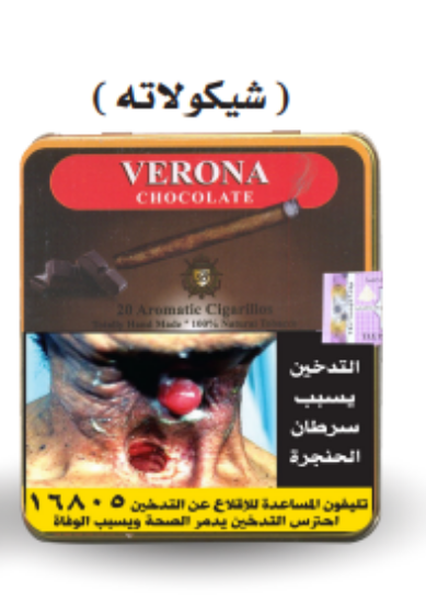 Picture of فيرونا