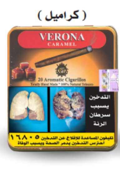 Picture of فيرونا