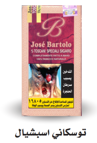 Picture of توسكاني اسبشيال