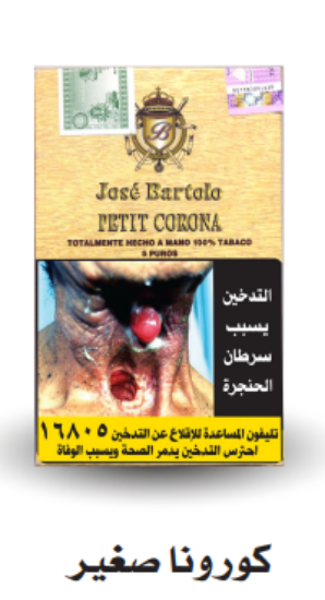 Picture of كورونا