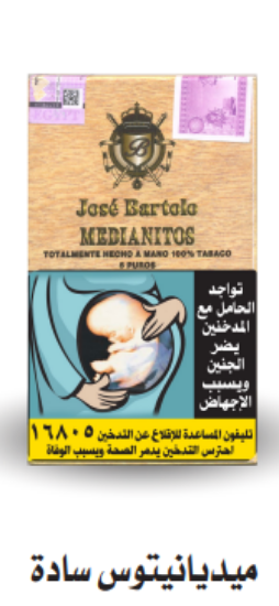 Picture of ميديانيتوس