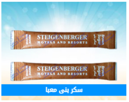 Picture of سكر بني معبأ