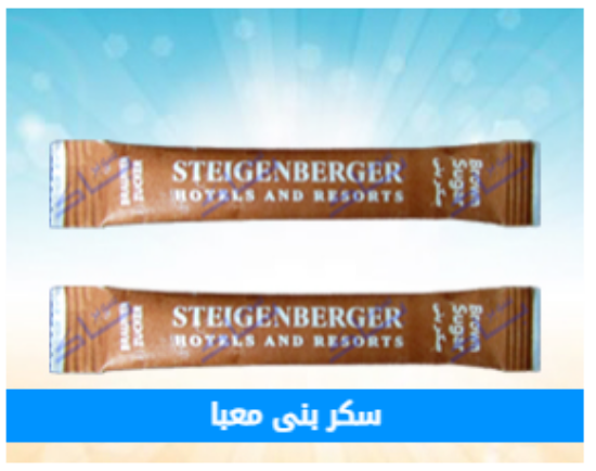 Picture of سكر بني معبأ