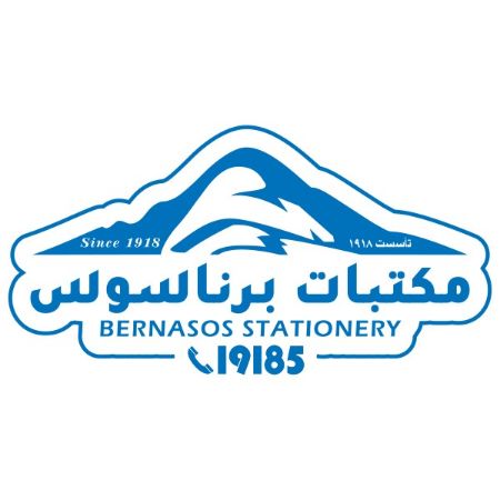 Picture for vendor برناسوس للصناعة والتجارة والمكتبات